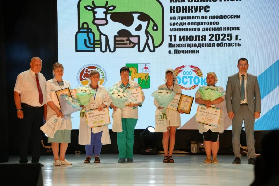 Ольга Щербинина из Городецкого округа стала победителем регионального конкурса операторов машинного доения коров